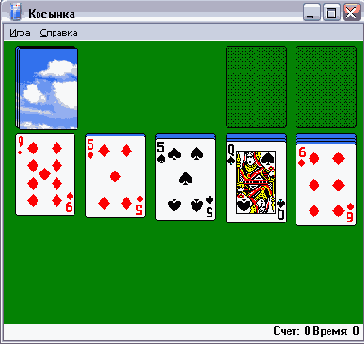   Windows XP
