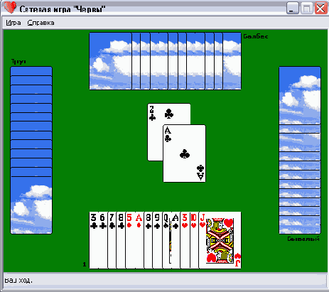   Windows XP
