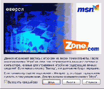   Windows XP
