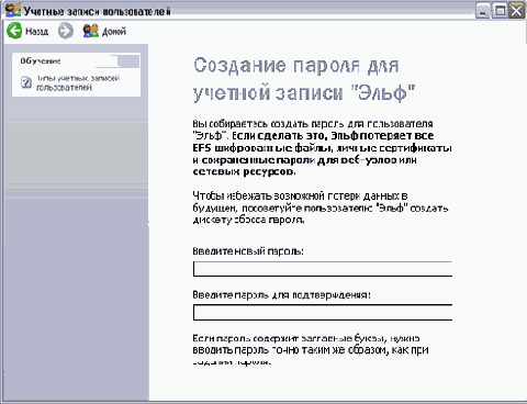   Windows XP
