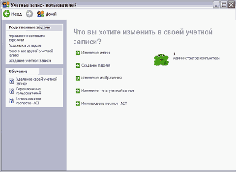   Windows XP
