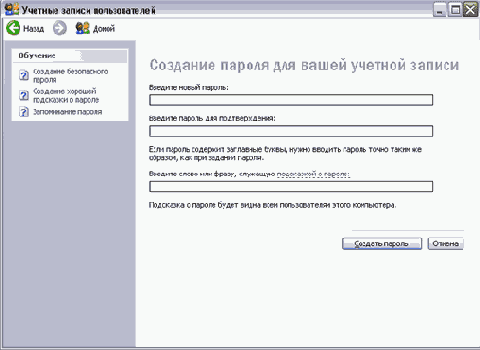   Windows XP

