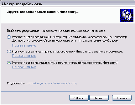   Windows XP

