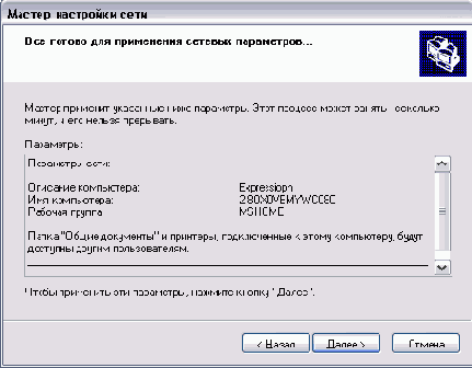   Windows XP
