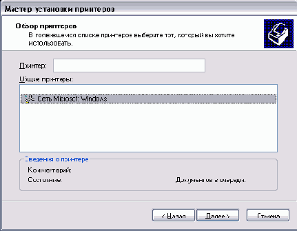   Windows XP
