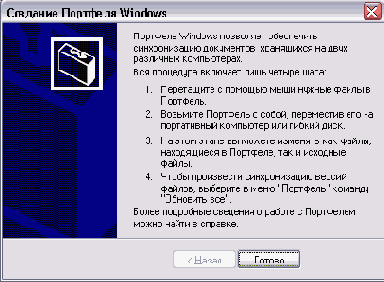   Windows XP
