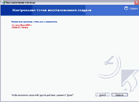   Windows XP
