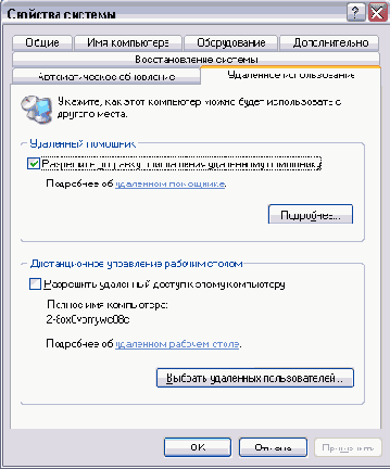   Windows XP
