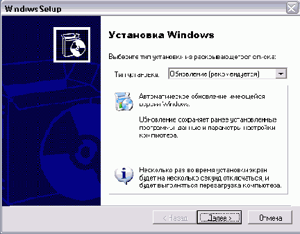   Windows XP
