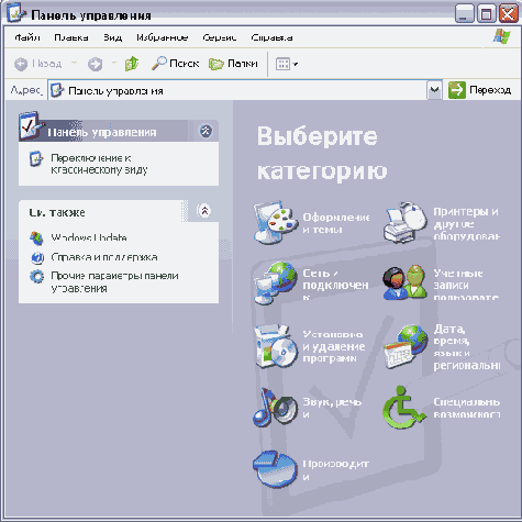   Windows XP
