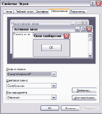   Windows XP
