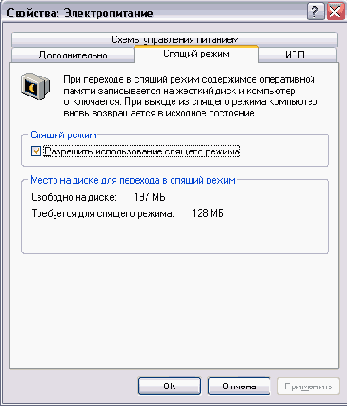   Windows XP
