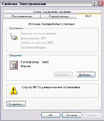   Windows XP
