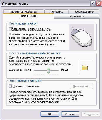   Windows XP
