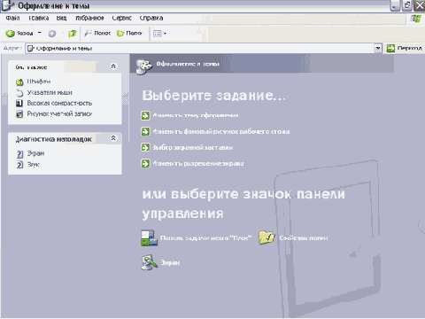   Windows XP
