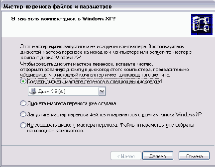   Windows XP
