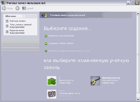   Windows XP

