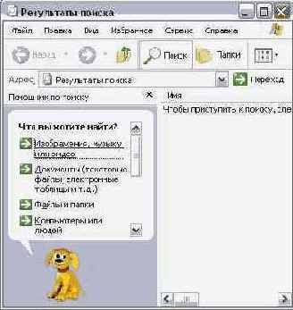   Windows XP

