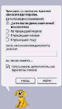   Windows XP
