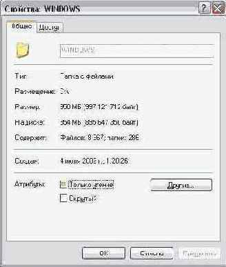   Windows XP
