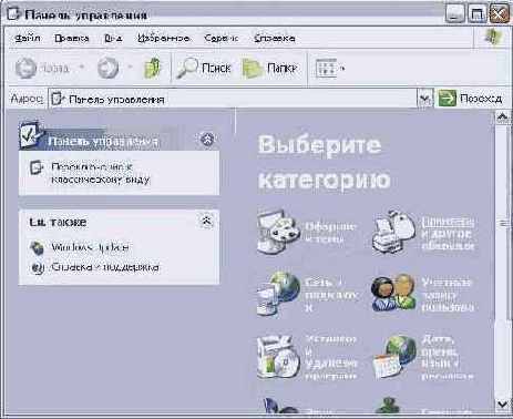   Windows XP
