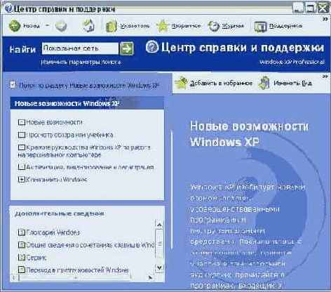   Windows XP
<br>
