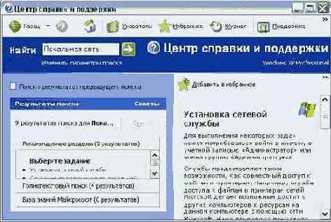   Windows XP
<br>
