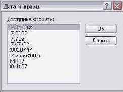   Windows XP
