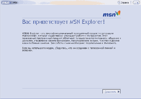   Windows XP
