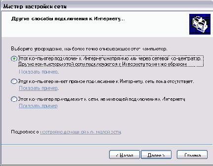   Windows XP
