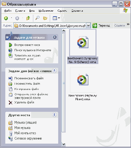   Windows XP
