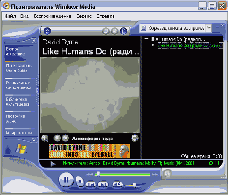   Windows XP
