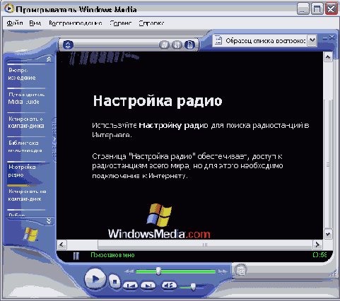   Windows XP
