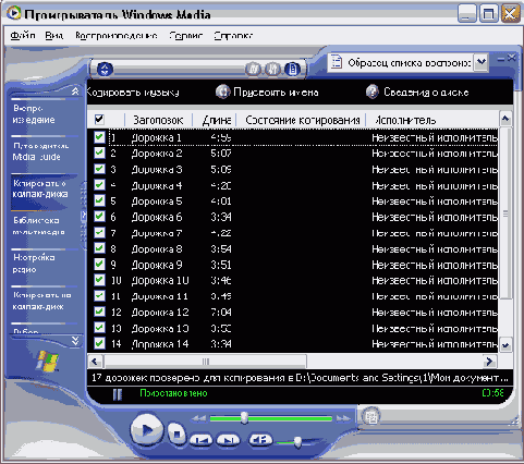   Windows XP
