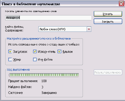   Windows XP

