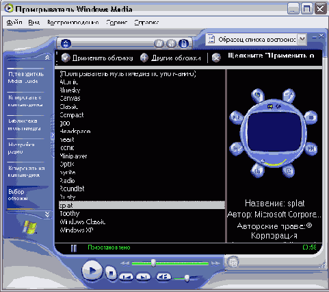   Windows XP
