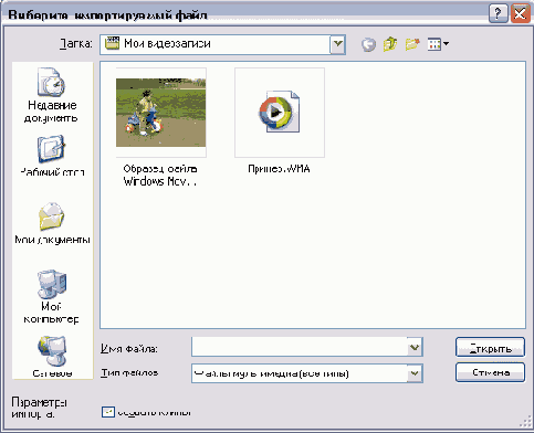   Windows XP
