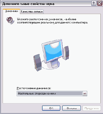   Windows XP
