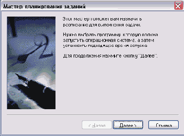   Windows XP
