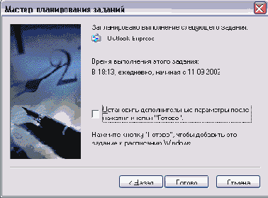   Windows XP
