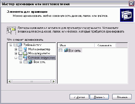   Windows XP
