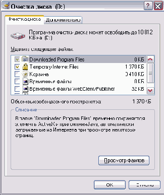   Windows XP

