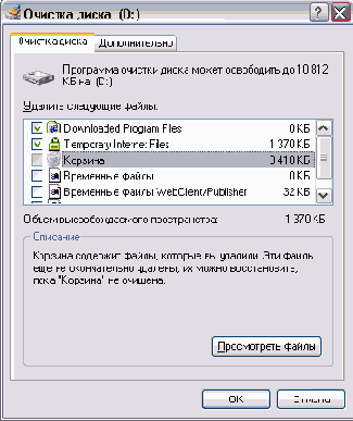   Windows XP
