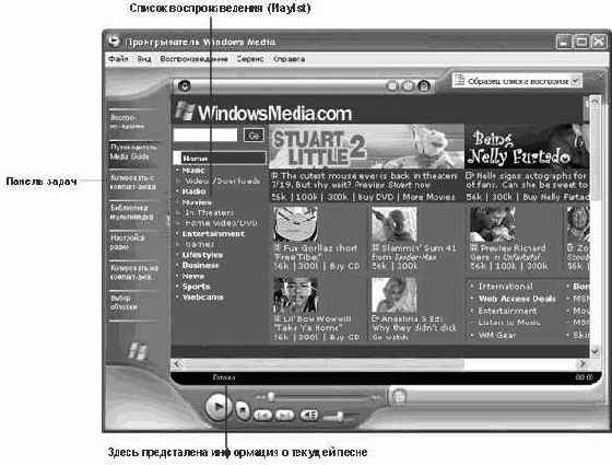   Microsoft Windows XP
