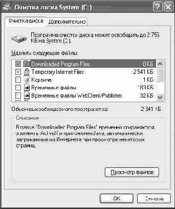   Microsoft Windows XP
