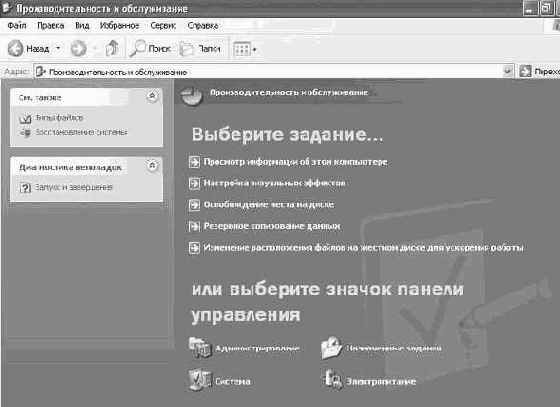   Microsoft Windows XP
