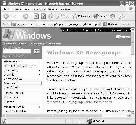   Microsoft Windows XP
