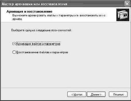   Microsoft Windows XP
