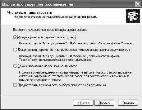   Microsoft Windows XP
