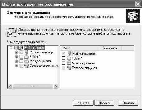   Microsoft Windows XP
